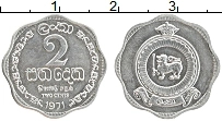 Продать Монеты Цейлон 2 цента 1971 Алюминий
