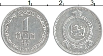 Продать Монеты Цейлон 1 цент 1971 Алюминий