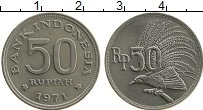 Продать Монеты Индонезия 50 рупий 1971 Медно-никель