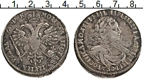 Продать Монеты 1689 – 1725 Петр I 1 рубль 1720 Серебро