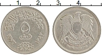 Продать Монеты Египет 5 пиастров 1972 Медно-никель