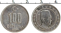 Продать Монеты Турция 100000 лир 2001 Медно-никель