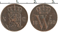 Продать Монеты Нидерланды 1/2 цента 1850 Медь