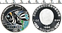 Продать Монеты Северная Корея 500 вон 1996 Серебро