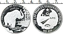 Продать Монеты Лаос 50 кип 1993 Серебро