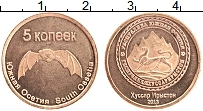 Продать Монеты Южная Осетия 5 копеек 2013 Медь