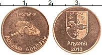 Продать Монеты Абхазия 1 копейка 2013 Бронза
