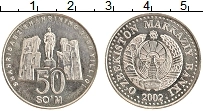Продать Монеты Узбекистан 50 сомов 2002 Сталь покрытая никелем