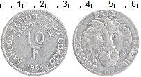Продать Монеты Конго 10 франков 1965 Алюминий