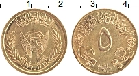 Продать Монеты Судан 5 кирш 1976 Латунь