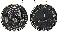 Продать Монеты ОАЭ 1 дирхам 2018 Никель