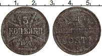 Продать Монеты 1894 – 1917 Николай II 3 копейки 1916 Железо