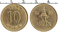 Продать Монеты Южная Корея 10 вон 1990 Латунь