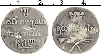 Продать Монеты 1801 – 1825 Александр I 2 абаза 1818 Серебро