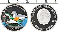 Продать Монеты Северная Корея 100 вон 1995 Серебро