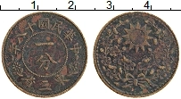 Продать Монеты Маньчжурия 1 цент 1929 Медь