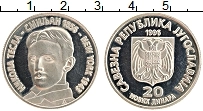 Продать Монеты Югославия 20 динар 1996 Медно-никель