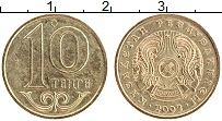 Продать Монеты Казахстан 10 тенге 2002 Медь