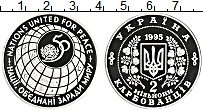 Продать Монеты Украина 2000000 карбованцев 1995 Серебро