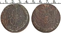 Продать Монеты 1762 – 1796 Екатерина II 5 копеек 1792 Медь