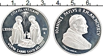 Продать Монеты Ватикан 10000 лир 1995 Серебро