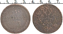Продать Монеты 1855 – 1881 Александр II 5 копеек 1860 Медь