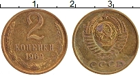 Продать Монеты СССР 2 копейки 1962 Латунь