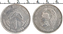 Продать Монеты Непал 10 рупий 1968 Серебро