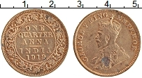 Продать Монеты Британская Индия 1/4 анны 1913 Бронза