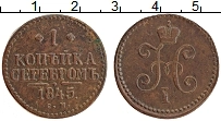 Продать Монеты 1825 – 1855 Николай I 1 копейка 1844 Медь