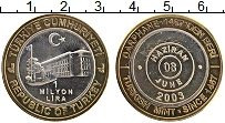 Продать Монеты Турция 1000000 лир 2003 Биметалл
