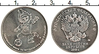 Продать Монеты  25 рублей 2018 Медно-никель