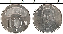 Продать Монеты Тайвань 10 юаней 2011 Медно-никель