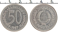 Продать Монеты Югославия 50 динар 1987 Медно-никель