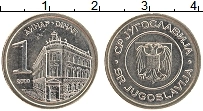 Продать Монеты Югославия 1 динар 2000 Медно-никель