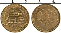 Продать Монеты Россия 5 рублей 1996 Латунь