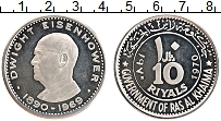 Продать Монеты Ра Ал-Хейма 10 риалов 1969 Серебро