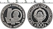 Продать Монеты Югославия 100 динар 1985 Медно-никель