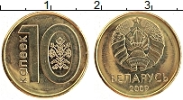 Продать Монеты Беларусь 10 копеек 2009 Латунь