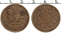 Продать Монеты Бирма 1/4 пэ 1878 Медь