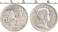 Продать Монеты Италия 1 лира 1915 Серебро