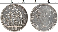 Продать Монеты Италия 5 лир 1937 Серебро
