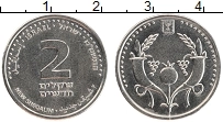 Продать Монеты Израиль 2 шекеля 2005 Сталь покрытая никелем