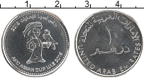 Продать Монеты ОАЭ 1 дирхам 2019 Никель