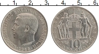 Продать Монеты Греция 10 драхм 1968 Медно-никель