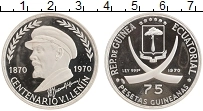Продать Монеты Экваториальная Гвинея 75 песет 1970 Серебро