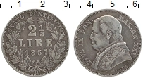 Продать Монеты Ватикан 2 1/2 лиры 1867 Серебро