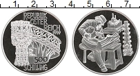 Продать Монеты Австрия 500 шиллингов 1997 Серебро