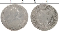 Продать Монеты 1762 – 1796 Екатерина II 1 полуполтинник 1792 Серебро