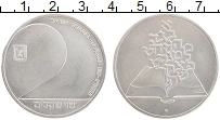 Продать Монеты Израиль 2 шекеля 1981 Серебро